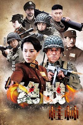 国产99在线播放,精彩剧情引观众热议